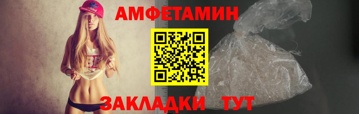 Дивногорск  АМФ  kraken зеркало  АМФЕТАМИН 98%  Вход с VPN 