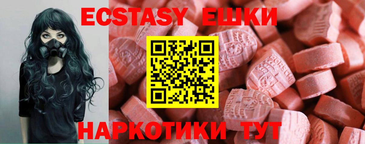 Экстази Дубай  это формула  Вход с VPN  Дивногорск  Экстази бентли 