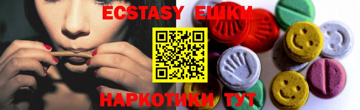 ЭКСТАЗИ бентли Дивногорск