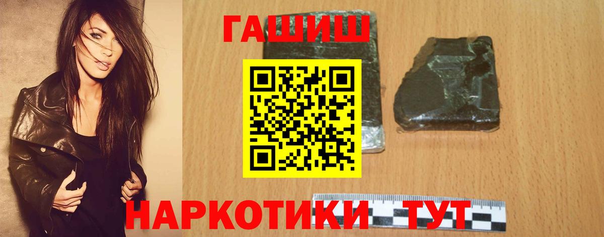 Гашиш Ice-O-Lator  ГАШИШ  Дивногорск  ГАШИШ Ice-O-Lator  Вход с VPN 