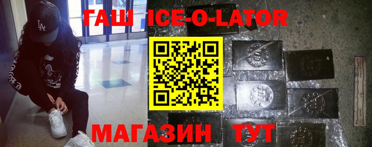 ГАШИШ убойный Дивногорск