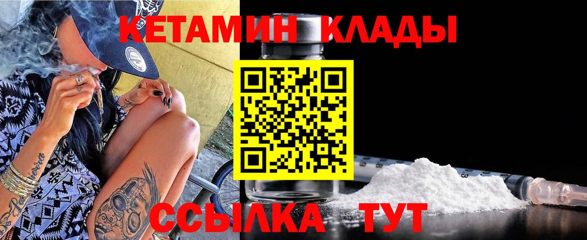КОКАИН  Канабис  ГАШ  Дивногорск  МЕФ   NBOMe  Гашиш  Вход с VPN  Продажа наркотиков 
