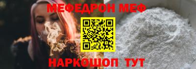 альфа пвп VHQ Балаково