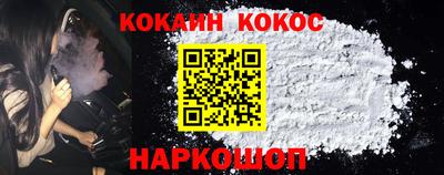 альфа пвп VHQ Балаково