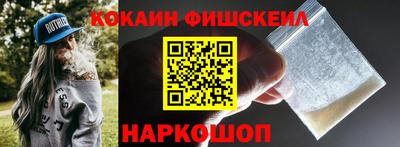 альфа пвп VHQ Балаково