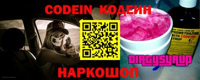 mix Балахна