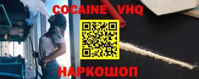 альфа пвп VHQ Балаково