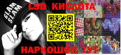 дмт Балашиха