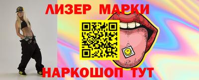 альфа пвп VHQ Балаково