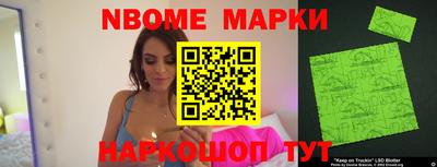 альфа пвп VHQ Балаково