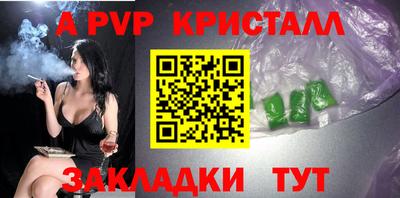 дмт Балашиха