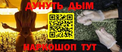 альфа пвп VHQ Балаково