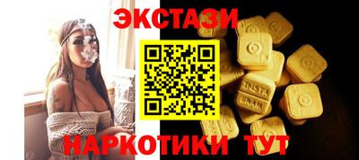 дмт Балашиха