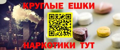 дмт Балашиха