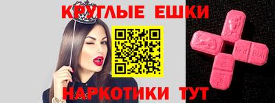 дмт Балашиха