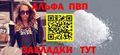 дмт Балашиха