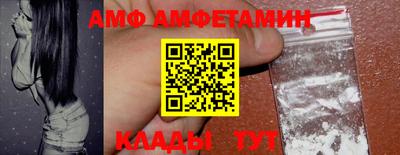 альфа пвп VHQ Балаково
