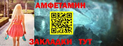 дмт Балашиха