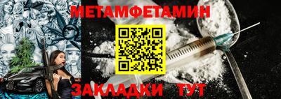 альфа пвп VHQ Балаково