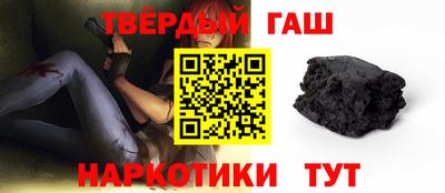альфа пвп VHQ Балаково