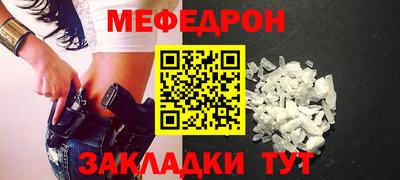 дмт Балашиха