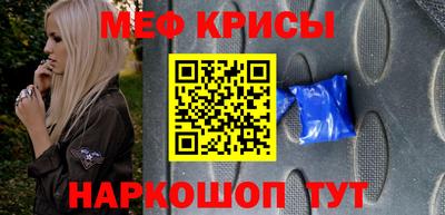 альфа пвп VHQ Балаково