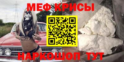 альфа пвп VHQ Балаково