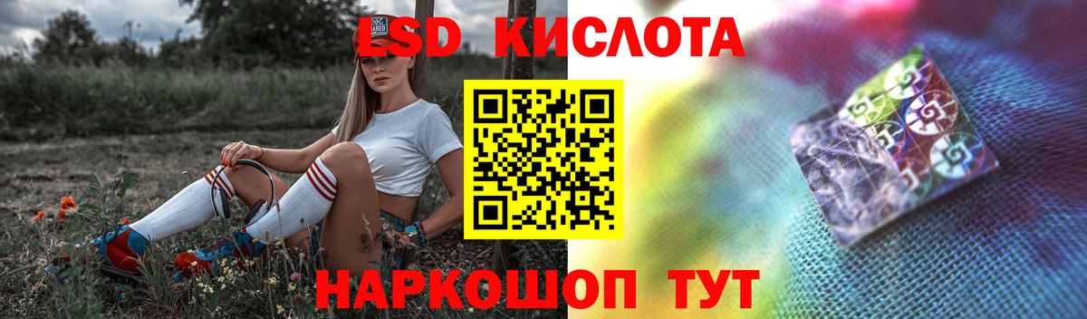 Дивногорск  LSD-25 экстази кислота  LSD-25 экстази  ЛСД экстази ecstasy  Вход с VPN 