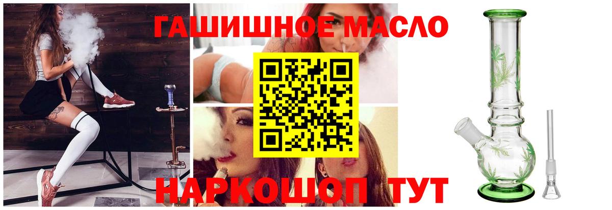 ТГК Wax  ТГК жижа  Дивногорск  Вход с VPN 