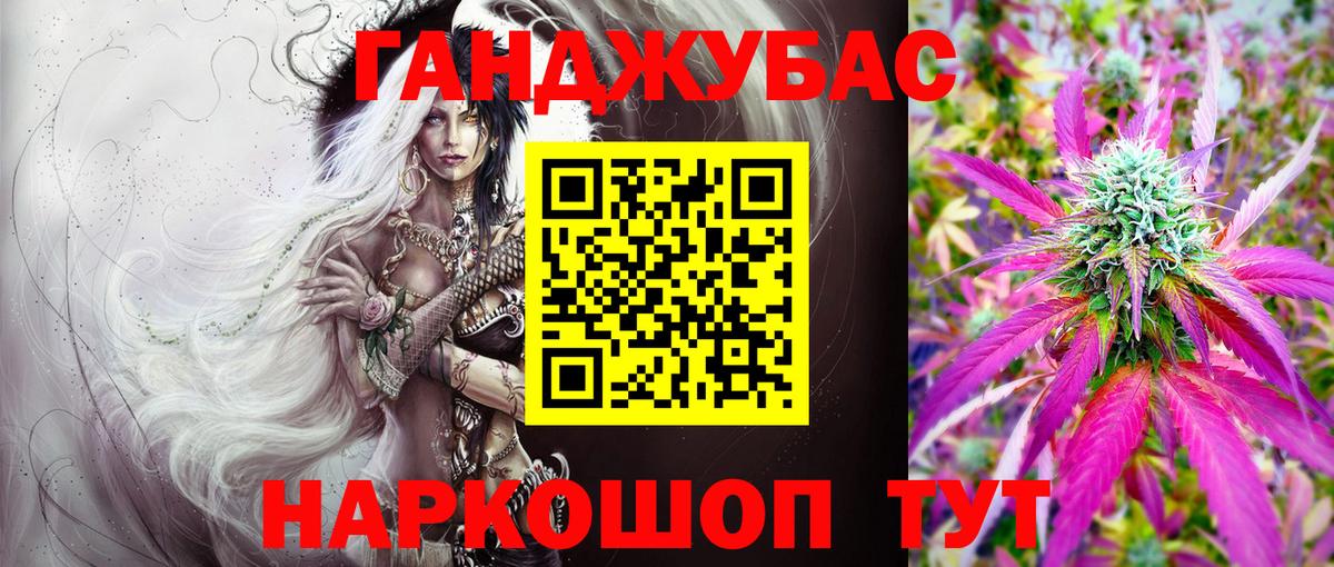 Канабис OG Kush Дивногорск